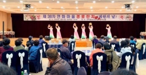 제주시 연동 연화마을회 경로잔치 개최