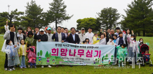 제주도백혈병소아암협회, 환우들의 희망나무심기 행사 개최