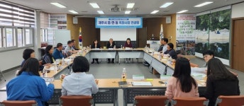 제주시나눔네트워크사업 지역역량강화 오라동 찾아가는 특화사업 컨설팅 실시