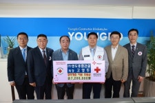 (주)영도종합건설, 취약계층 지원 후원금 720만원 전달
