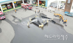 제주동부소방서, 전기자동차 화재진압훈련 실시
