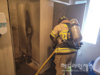 제주, 공영주차장 화장실에 불 지른 초등학생...경찰 조사