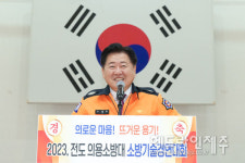 빛이나전기소방 | 제주소방, '2023년 전도 의용소방대 소방기술경연대회' 개최