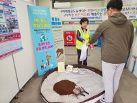 예래동, 5월업싸이클링 행복나눔 Day운영