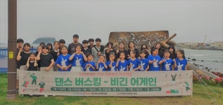 건강사랑송산총판 | 서귀포시자원봉사센터- 송산청소년문화의집, '시민 건강 자원봉사 프로젝트' 진행