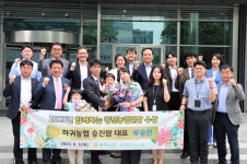 하귀 부승진 대표, 농협중앙회 청년농업인상 수상