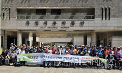 제주뇌병변장애인인권협회, 문화탐방 행사 개최