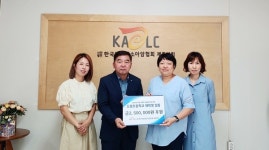 도평초, 백혈병소아암협회 제주지회에 사랑의 저금통 기부