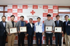대한적십자사, 응급처치로 생명 구한 시민 표창 수여