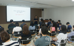 제주지방병무청, 전 직원 대상 장애인식개선교육 실시