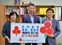 양용만 우리농장 대표, 9년째 재일제주인 돕기 참여 1000만원 기탁