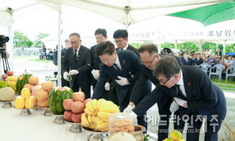 제주4·3 행방불명 희생자 진혼제 봉행...