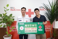 (주)메이즈랜드, 집중호우 피해지원 300만원 기탁
