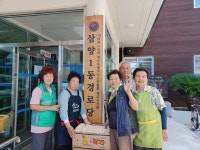 삼양동새마을부녀회, 친환경 재생 비누 경로당 등에 전달