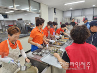 제주송악라이온스클럽, 어르신 무료 경로식당 봉사활동 실시
