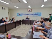 (사)대한노인회 제주시지회 화북동분회 월례회의 개최