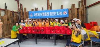 남원적십자봉사회, 사랑의 어멍촐레 밑반찬 101가구 전달