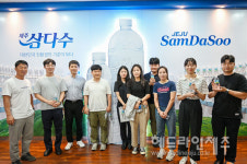 제주.서귀포해경 혁신파이어니어 경찰관, 제주 삼다수 공장 방문