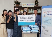 아라아이파크 새마을 작은도서관 아라기자단 학생, 아라천사1004곳간 물품 기탁