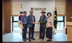 서귀포 대정읍 상모2리 대동 노인회, 예천군 수해복구 성금 전달