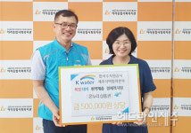 K-water 제주지역협력본부, 아라종합사회복지관에 온누리상품권 전달