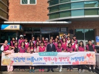 영락종합복지관-제주화목로타리클럽, 건강한 여름나기 쌀 전달 가정방문 진행