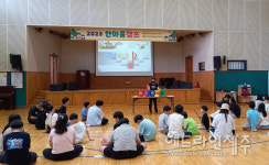 서귀포학생문화원, 제남아동센터 아동들과 한마음캠프 운영