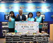 국민건강보험공단 제주지사, 밥걱정 없는 제주 위한 쌀 기부 캠페인 동참