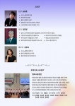수오노 펠리체 남성 중창단에서 앙상블의 즐거움을! 