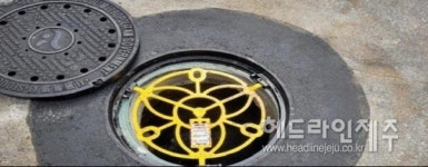 제주 탑동로~임항로 맨홀 실족 방지 안전시설 설치 추진