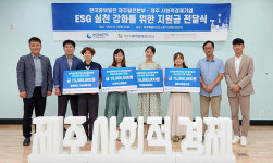 중부발전 제주본부, 사회적경제기업 ESG강화 지원금 6천만원 전달