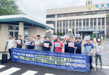 경찰, 서북청년단 집해방해 혐의 2명 송치...4.3단체 강력 반발