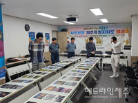 제주예총, 2023 대한민국예술축전 본선 진출자 발표