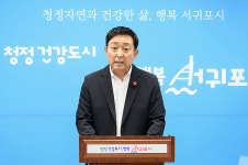 축구 시즌 중 제주월드컵경기장서 K팝 콘서트 논란...서귀포시 입장은?