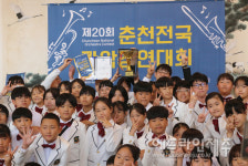 제20회 춘천전국관악경연대회서 초ㆍ중ㆍ고등부 모두 금상 수상