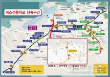 제주시, 공항로 버스전용차로 9월1일 단속 재개