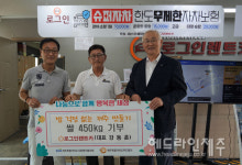 로그인렌트카, 밥 걱정 없는 제주 만들기 기부 캠페인 동참