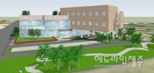 제주 구좌농공단지 복합문화센터 건립사업 본격화