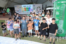 제주시 2023 재활용 나눔 축제 개최...다시 쓰면 새로운 가치