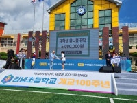 김녕리 청년회, 개교 100주년 김녕초등학교에 단체 티셔츠 선물
