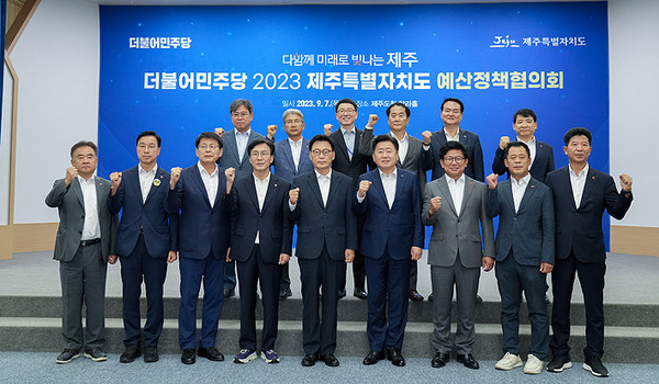 민주당-광주시, 국비 확보와 현안 해결에 협력 약속, 공항통합 이전 당론 요청강조