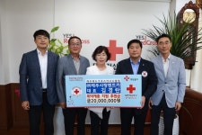 ㈜제주사랑렌트카, 취약계층 지원 후원금 2000만원 기부