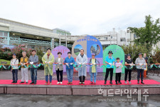 제주 2023 성안올레 걷기축제 성황리 개최...역사의 길 걷다