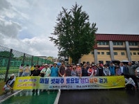 제주시 서부보건소, 지역주민 삼다삼무 건강걷기 행사 개최