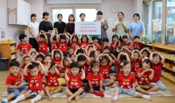 공립새솔어린이집, 사랑 나눔 알뜰 시장놀이 수익금 전달