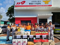 서귀포소방서 직할,천지,올레전문의용소방대 추석맞이 소외된 이웃 격려