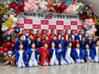 서귀포 예원유치원, 전국 119 소방동요경연대회 유치부 최우수상