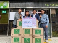 서귀포중앙교회, 추석맞이 어려운 이웃에 후원물품 기탁