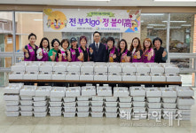 제주영락종합사회복지관-제주한빛라이온스클럽, 한가위 나눔 행사 진행