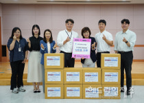 동부종합사회복지관, 제주은행과 함께 중장년 1인 가구에 추석맞이 물품 지원